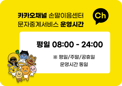 119 긴급신고 수어통역 서비스를 안내드립니다.
